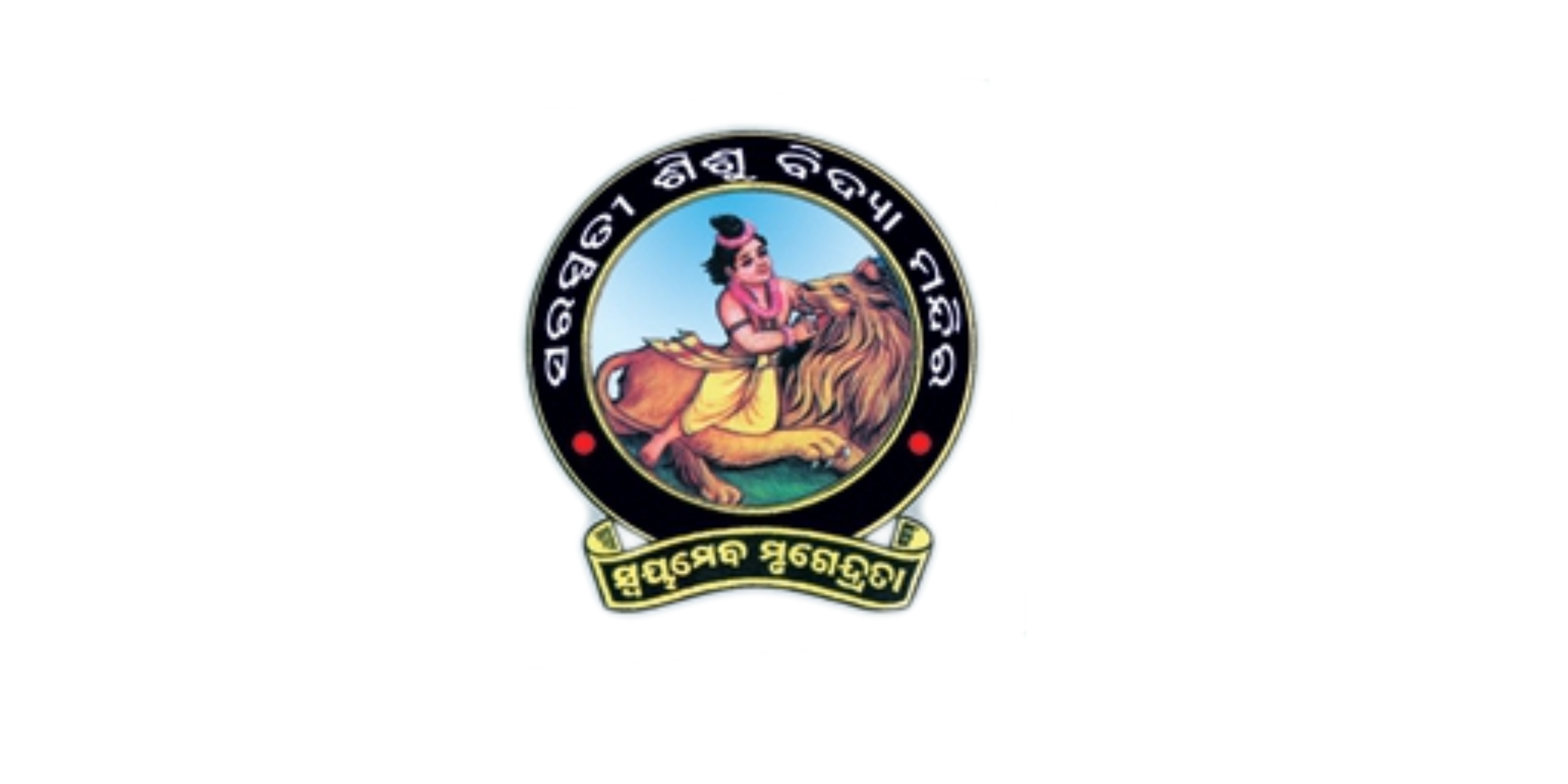 School Logo